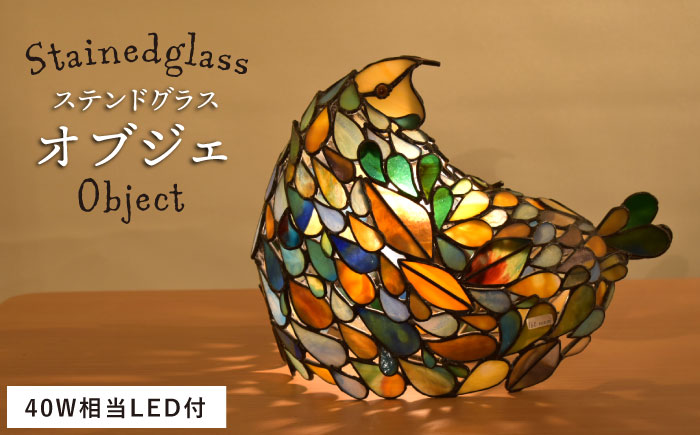 ステンドグラスオブジェランプ 糸島市 / アトリエ エトルリア [ARF012]