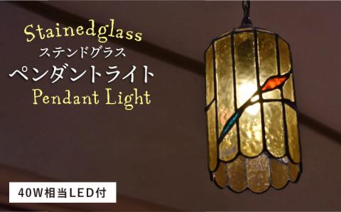 ステンドグラスペンダントライト SPL-9【アトリエエトルリア】 [ARF037]