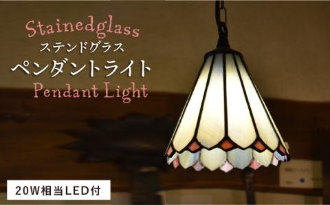 ステンドグラスペンダントライトSPL-3【アトリエエトルリア】 [ARF043]