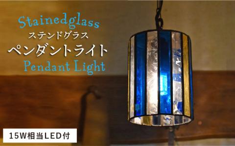 ステンドグラスペンダントライト SPL-2【アトリエエトルリア】 [ARF044]
