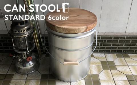 [CANSTOOL STANDARD] 糸島市 / スリークラウド [ASB001]