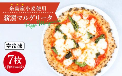 大地の恵み！糸島産小麦で作った薪窯焼きマルゲリータピッツァ7枚セット 《糸島市》【mamma-mia】 ピザ/pizza/ナポリピザ/ナポリピッツァ/冷凍ピザ[AUH010]