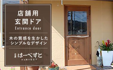 木製玄関ドアKDR-1 ≪糸島≫【工房はーべすと】クラフト/木工家具/作家/オリジナル [AYA013]