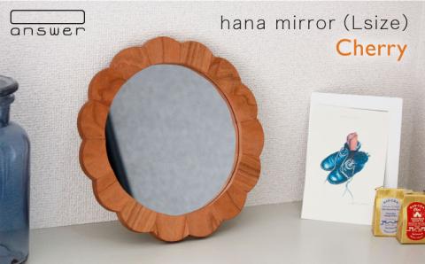 hana mirror(Lサイズ)チェリー≪糸島≫[answer]お洒落/インテリア/クラフト/オリジナル/鏡/ミラー 
