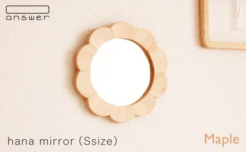 hana mirror(Sサイズ)メープル ≪糸島≫[answer]お洒落/インテリア/クラフト/オリジナル/鏡/ミラー 