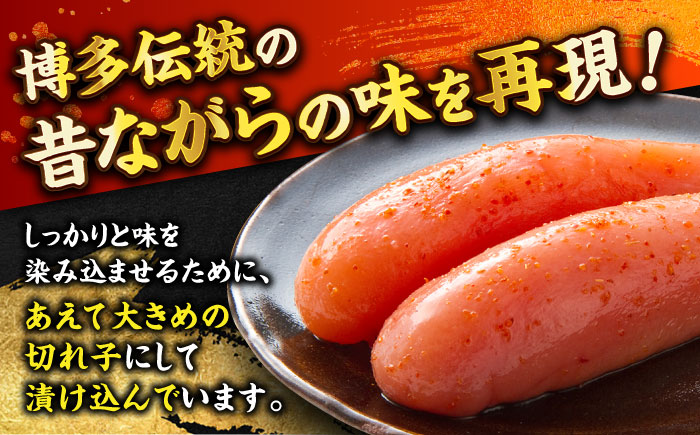 【全10回定期便】辛子明太子 切れ子 1kg（6仕切付）＜博多の味本舗＞那珂川市 切れ子 [GAE048]