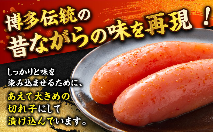 ＼1週間以内に発送／辛子明太子 1,100g（275g×4パック）切れコロ バラ子＜博多の味本舗＞那珂川市 辛子明太子 明太子 バラコ [GAE059]