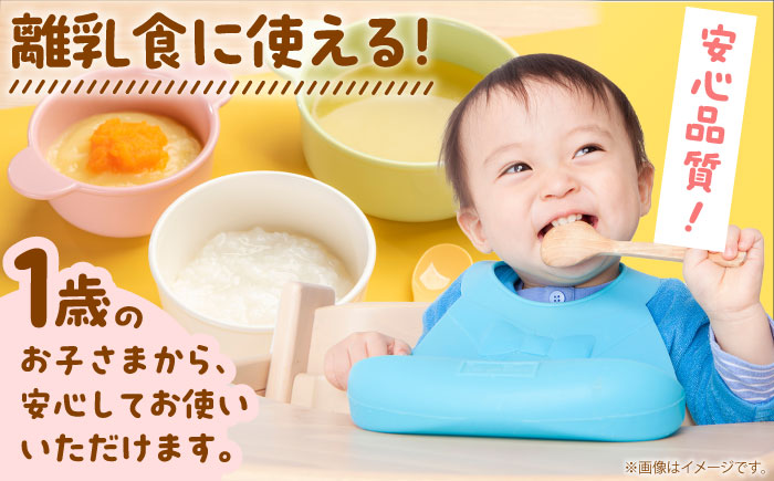 完全無添加 1歳からの食育だし 3袋セット(45包)＜博多の味本舗＞那珂川市 [GAE069]