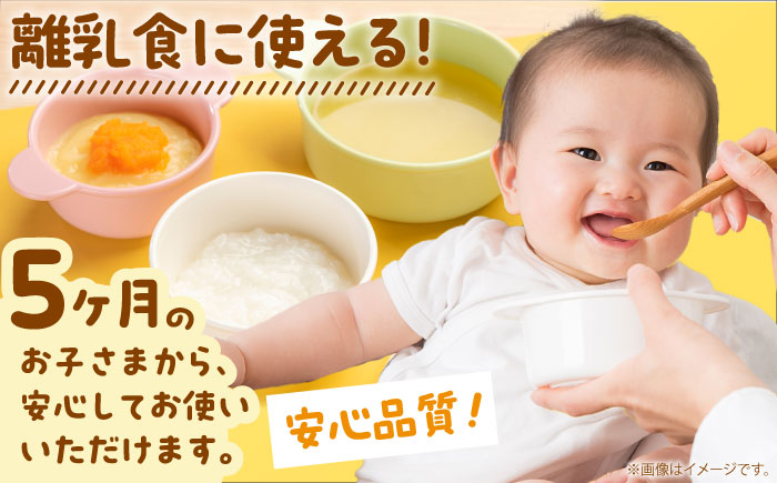 ＼1週間以内に発送／完全無添加 赤ちゃんだし3種セット(45包)＜博多の味本舗＞那珂川市 [GAE070]