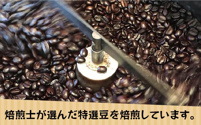 【年内発送】【申込後に自家焙煎！】コーヒー ギフトセット 豆  計500g ブレンド＆ペルー チャンチャマイヨ＜自家焙煎珈琲 猫屋カフェ＞那珂川市 飲み物 コーヒー 珈琲 コーヒー豆 [GAG025]