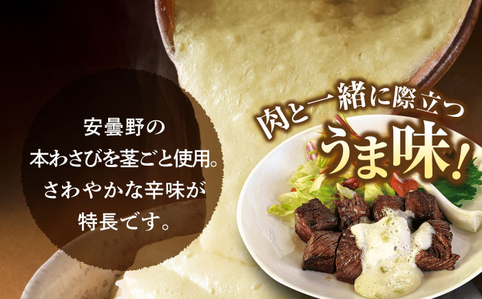 【全12回定期便】自然薯 茎わさびとろろ 40g×4個＜自然薯王国＞那珂川市 [GAH026]