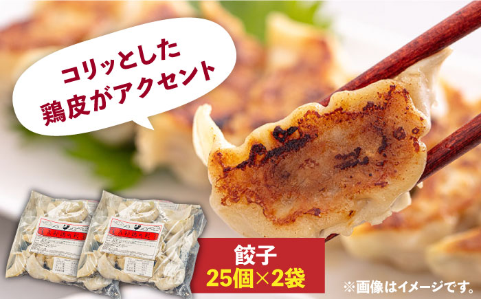 【鶏のうまみたっぷり満喫！】金太郎鶏 食べ尽くしセットB＜有限会社 フジノ香花園＞那珂川市 肉 鶏肉 [GAM024]