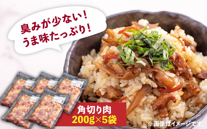 金太郎鶏 お肉2種セット＜有限会社 フジノ香花園＞那珂川市 肉 鶏肉 [GAM025]