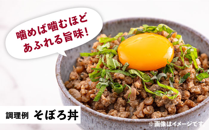 【地鶏のあふれる旨味】金太郎鶏 ミンチ（200g×5パック）＜有限会社 フジノ香花園＞那珂川市 肉 鶏肉 [GAM027]