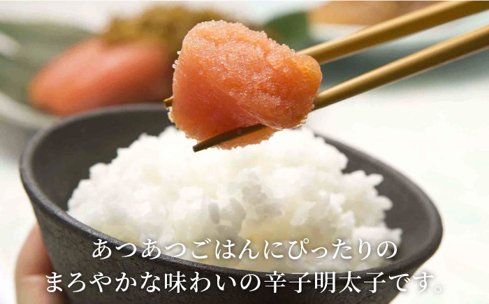 博多 辛子明太子 バラ子 1.5kg（500g×3パック）＜(有)ｴﾇ･ﾃｨｰ･ｹｲ ｻﾌﾞｼﾞ＞那珂川市 辛子明太子 明太子 バラコ [GAP001]