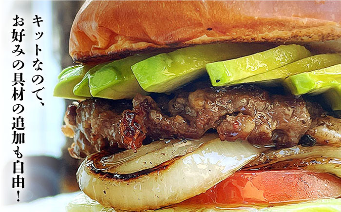 【全12回定期便】クラシック バーガーキット （8食分）＜SUNRISE(なかがわ市場うしじま)＞那珂川市 バーガー ハンバーガー 肉 [GAR025]