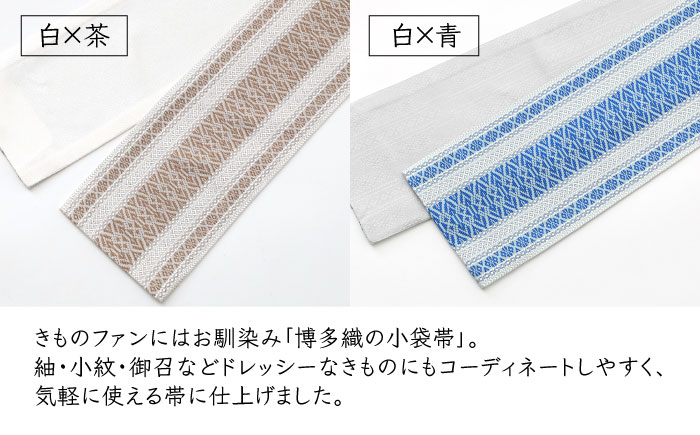 【博多織】プレタ小袋帯（半幅帯）献上柄＜OKANO 博多きもの制作所＞那珂川市 [GAT080]