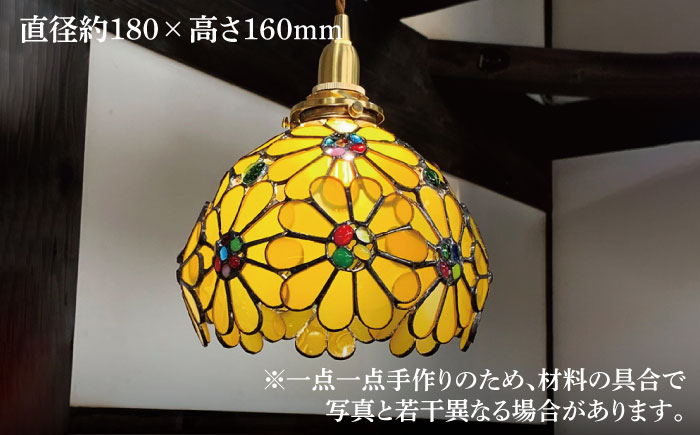 【ステンドグラスのある暮らし】花てまり ミモザ（ペンダントランプ）＜ウェーブGグラス工房＞那珂川市 ステンドグラス 雑貨 インテリア [GAW011]