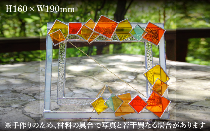 【ステンドグラスのある暮らし】キューブアレンジ＜ウェーブGグラス工房＞那珂川市 ステンドグラス 雑貨 インテリア [GAW017]