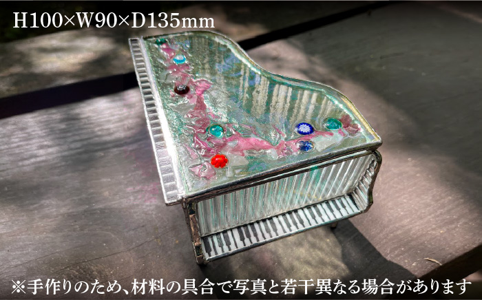 【ステンドグラスのある暮らし】ピアノ＜ウェーブGグラス工房＞那珂川市 ステンドグラス 雑貨 インテリア [GAW018]