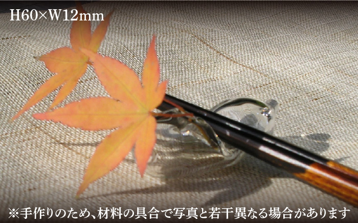 ふるさと納税 花一輪 箸置き 5個セット＜ウェーブGグラス工房＞那珂川市 ステンドグラス インテリア 一輪差し .. 福岡県那珂川市 ステンドグラスのある暮らしカラフル（テーブルランプ