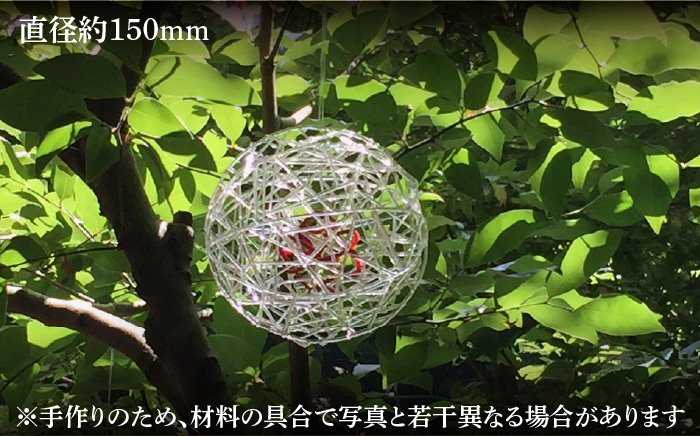 【ステンドグラスのある暮らし】まゆ玉のプランター＜ウェーブGグラス工房＞那珂川市 ステンドグラス 雑貨 インテリア [GAW023]