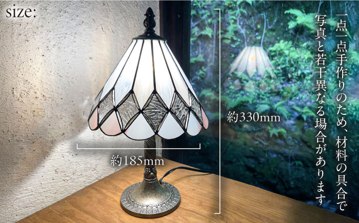 【ステンドグラスのある暮らし】スタンダード（テーブルランプ）＜ウェーブGグラス工房＞那珂川市 [GAW024]
