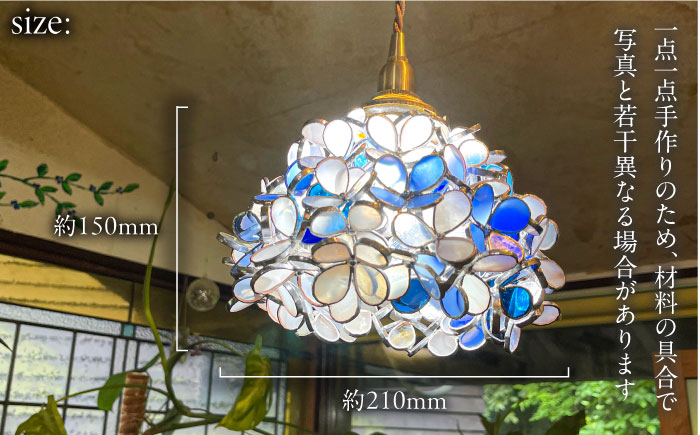 【ステンドグラスのある暮らし】半分青い（ペンダントランプ）＜ウェーブGグラス工房＞那珂川市 [GAW025]