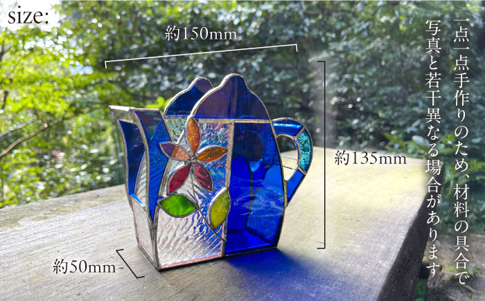 【ステンドグラスのある暮らし】フラワーポット（コーヒーフィルターケース）＜ウェーブGグラス工房＞那珂川市 [GAW027]