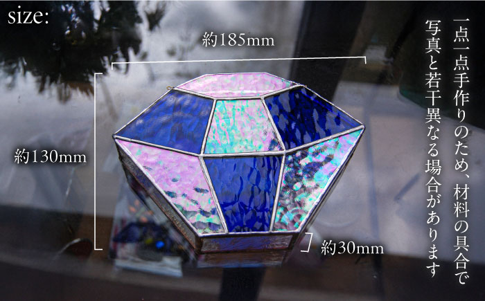 【ステンドグラスのある暮らし】ダイヤモンド（コーヒーフィルターケース）＜ウェーブGグラス工房＞那珂川市 [GAW028]