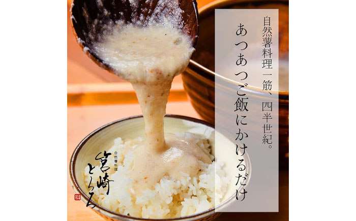 筥崎とろろ 自然薯のだしわりとろろ 計250g（5食セット × 50g) 冷凍 個包装 無添加 ＜株式会社九千部＞ 那珂川市 [GAZ002]