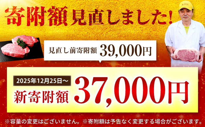 【寄附額改定！】博多和牛 牛肉 ヒレ シャトーブリアン 400g（200g×2）＜肉のくまもと屋＞ 那珂川市 [GBI011]