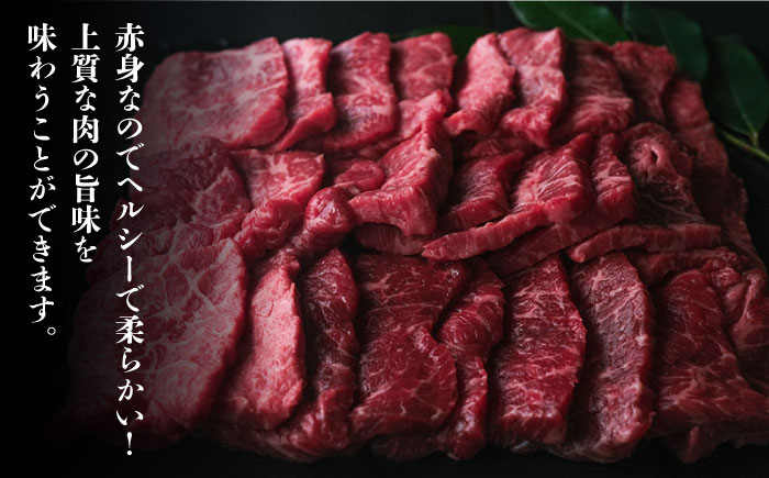 博多和牛 牛肉 赤身 モモ 焼肉 500g ＜肉のくまもと屋＞ 那珂川市 [GBI013]