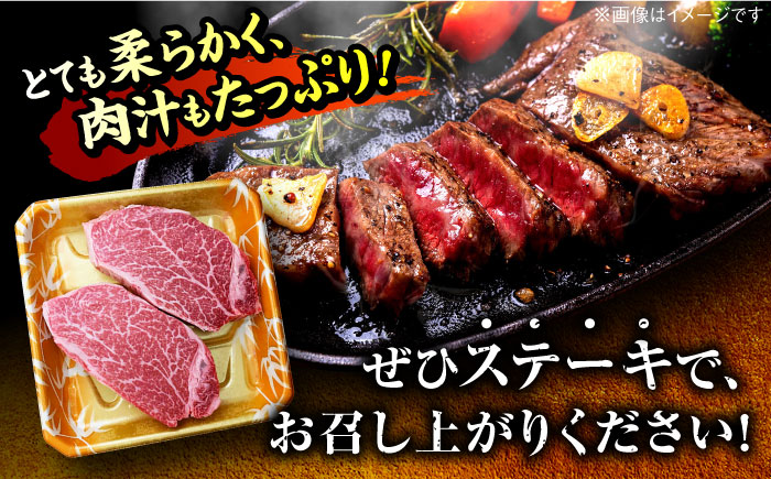 【全12回定期便】希少部位！ 博多和牛 牛肉 ヒレ ステーキ 400g（200g×2） ＜肉のくまもと屋＞ 那珂川市 ヒレステーキ 肉 牛肉 国産 和牛 希少部位 ヒレ ヒレ肉 赤身肉 フィレ [GBI032]