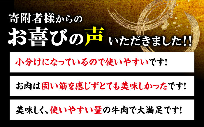 【大容量！】博多和牛 こま切れ 1kg （250g×4）＜肉のくまもと屋＞那珂川市 肉 牛肉 黒毛和牛 [GBI058]