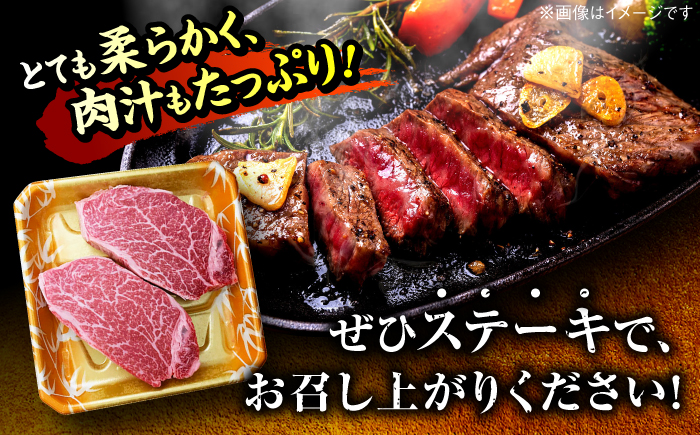 【希少部位！】博多和牛 ヒレ 150g×4枚 （計600g）＜肉のくまもと屋＞那珂川市 [GBI080]