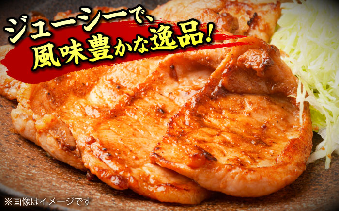 豚肩ロースの味噌漬け 1kg（500gx2）＜肉のくまもと屋＞那珂川市 [GBI090]