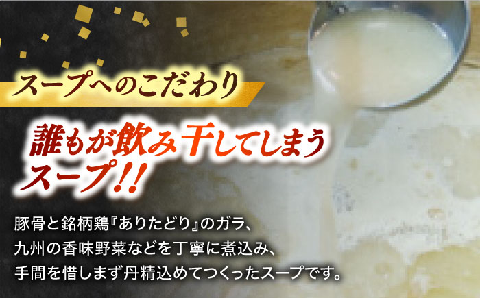 【全12回定期便】博多らーめん とんこつラーメン Shin-Shin 2箱（6食入り）＜有限会社Shin-Shin＞那珂川市 豚骨ラーメン [GBK004]