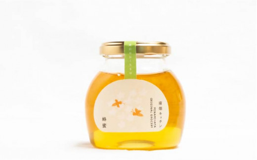 純粋蜂蜜 200g×2＜株式会社南畑ぼうぶら会議＞那珂川市 はちみつ ハニー [GBL007]