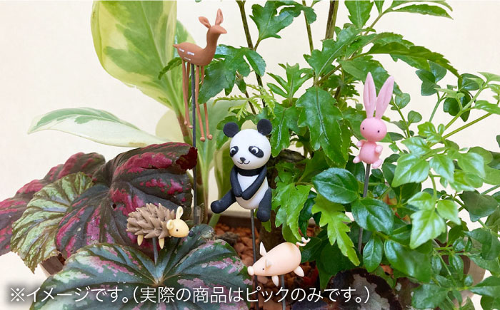 【暮らしにお花を】動物が好き5点セット＜フラワーデザイン・アドニス＞那珂川市 雑貨 インテリア [GBN003]