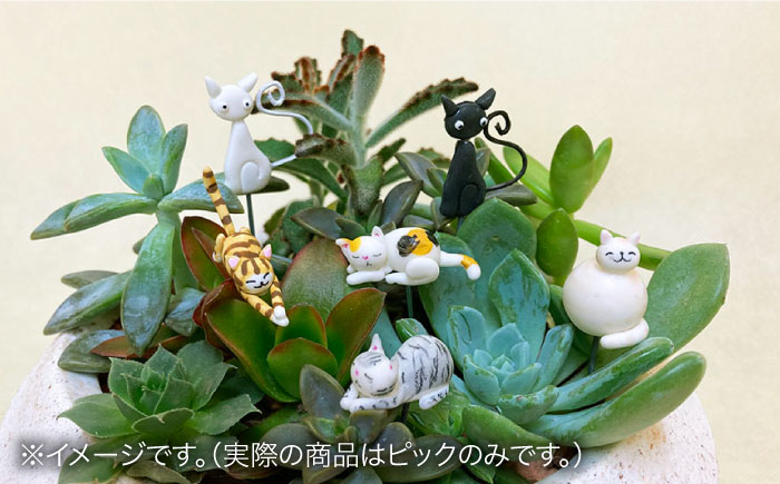 【暮らしにお花を】ねこが好き 6点セット＜フラワーデザイン・アドニス＞那珂川市 雑貨 インテリア [GBN004]