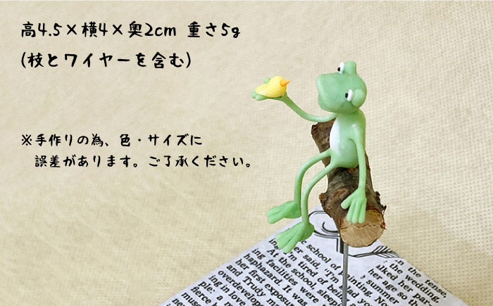 【暮らしにお花を】ケロニスと小鳥＜フラワーデザイン・アドニス＞那珂川市 雑貨 インテリア [GBN007]