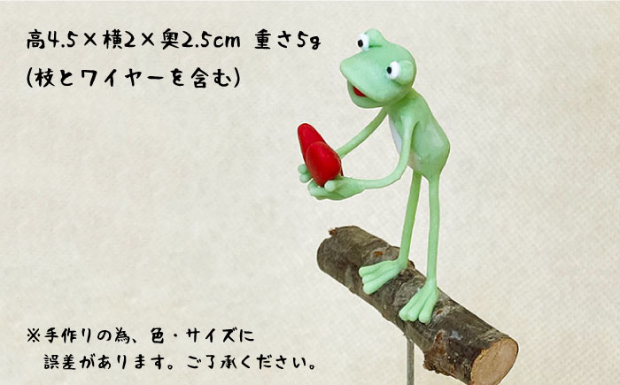 【暮らしにお花を】ケロニスのハートをどうぞ＜フラワーデザイン・アドニス＞那珂川市 雑貨 インテリア [GBN008]