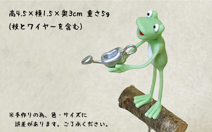 【暮らしにお花を】ケロニスのお水やり＜フラワーデザイン・アドニス＞那珂川市 雑貨 インテリア [GBN009]