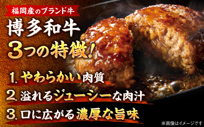 【溢れる肉汁！】お肉屋さんの手ごね 特上 ハンバーグ 10個＜株式会社MEAT PLUS＞那珂川市 肉 牛肉 黒毛和牛 [GBW043]