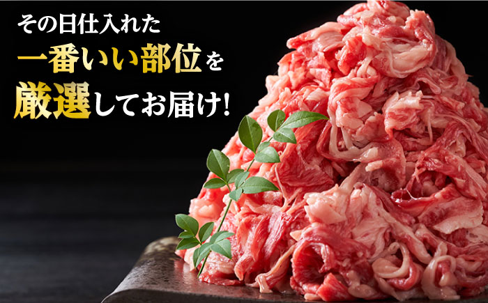 【訳あり】博多和牛 切り落とし ＆ あまおう セット1.3kg＜株式会社MEAT PLUS＞那珂川市 肉 牛肉 黒毛和牛 牛切り落とし [GBW059]