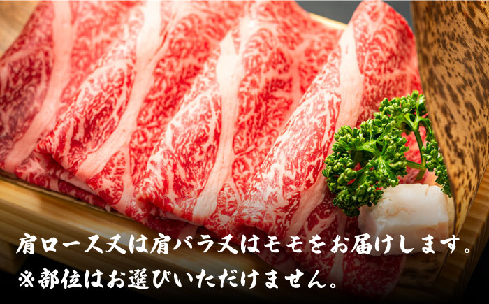 【全3回定期便】【訳あり】博多和牛 牛肉 しゃぶしゃぶ すき焼き 用 700g＜株式会社MEAT PLUS＞那珂川市 肉 牛肉 黒毛和牛 [GBW076]