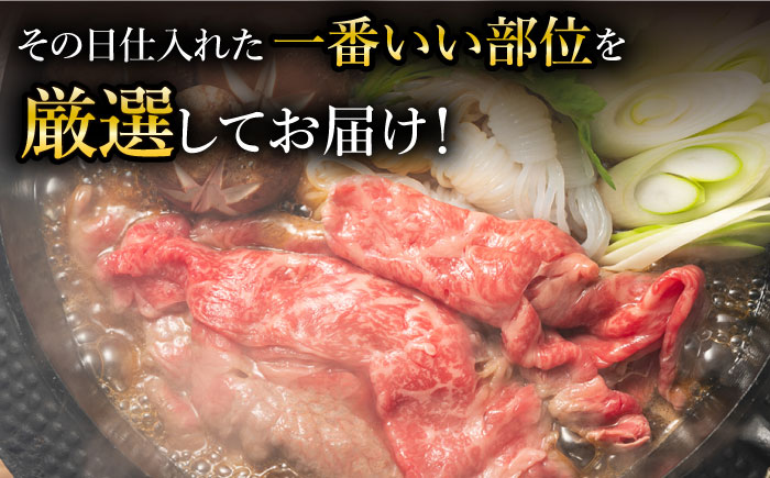 【全12回定期便】【訳あり】博多和牛 しゃぶすき ＆ あまおう セット 1.3kg＜株式会社MEAT PLUS＞那珂川市 肉 牛肉 黒毛和牛 しゃぶしゃぶ すき焼き [GBW090]