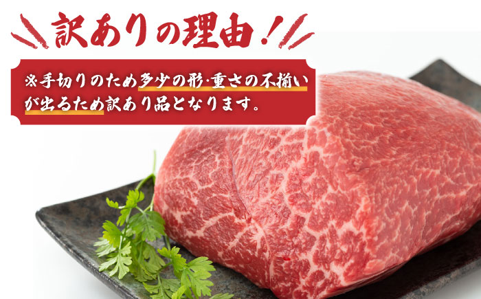 【訳あり】博多和牛モモブロック（ローストビーフ用等）約500g～600g＜株式会社MEAT PLUS＞那珂川市 肉 牛肉 黒毛和牛 [GBW109]