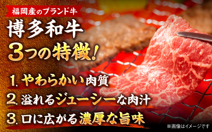 【和牛の旨味を堪能！】博多和牛 赤身モモ焼肉用 500g＜株式会社MEAT PLUS＞那珂川市 [GBW141]